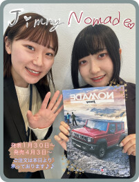 待望の５ドア！！ジムニーノマド登場☆彡